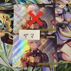 ws いってらっしゃい いってきます！ RRR 各1枚 グランブル 