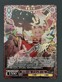 2026年最新】ヴァイスシュヴァルツ ファンタジア文庫 secの人気