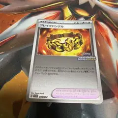 ブレイブバングル cl チャンピオンシップ プロモ - メルカリ