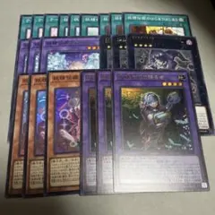 遊戯王 妖精伝姫 フェアリーテイル 新規フルコンプ デッキ セット