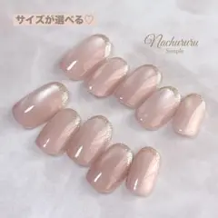 010 マグネット うるマグ ガラスフレンチ ピンク シンプルネイルチップ