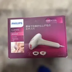 中古】フィリップス 光美容器 ルメア アドバンス SC1999/70 - メルカリ