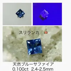 2026年最新】バイオレットダイヤ ルースの人気アイテム - メルカリ