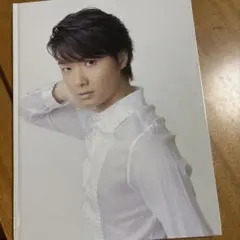 井上芳雄10周年記念コンサート写真集