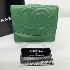 【希少カラー】CHANEL デカココ 折り財布 キャビアスキン グリーン