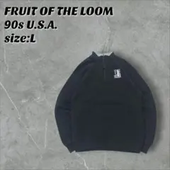 USA製 90s フルーツオブザルーム ハーフジップスウェットLブラック刺繍ロゴ