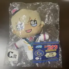 名探偵コナン セガ ラッキーくじ C賞 安室透 ぬいぐるみのサムネイル