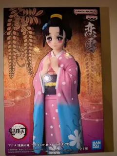 鬼滅の刃 恋雪 フィギュア