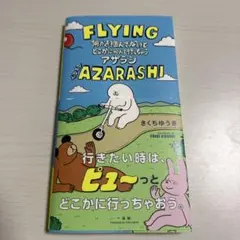 Item thumbnail for item 9a96e4c2-07d5-4dd5-b190-5c9173d8ee4d