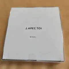 2026年最新】j.avec toi uvクリームの人気アイテム - メルカリ