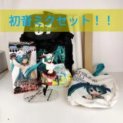 初音ミクセット♡　カレンダー、フィギア