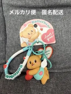 Butterbear バターベア キーホルダー