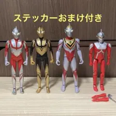 ウルトラマンアクションフィギュア 4体セット　ステッカー付き