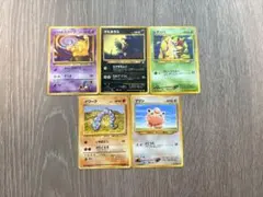 ポケモンカード 旧裏面 5枚　スリープ　ヤミカラス　レディバ　イワーク　プリンのサムネイル