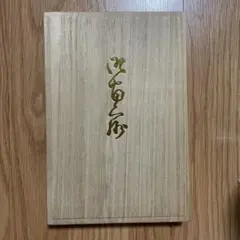 슈림멘 후쿠사 후쿠사 실크, 100% 오동나무 상자, 축하와 조의를 위한 미사용 보관품, 예식