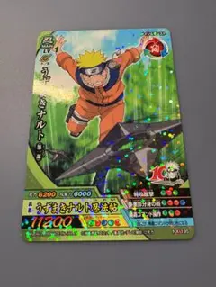 NARUTO疾風伝 うずまきナルト NFP-021 プロモ ナルティメットクロス