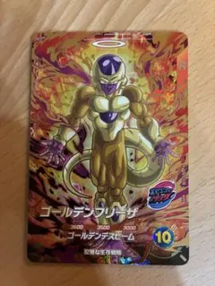 ゴールデンフリーザ