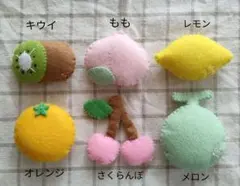 RF-my様専用《フェルトままごと》