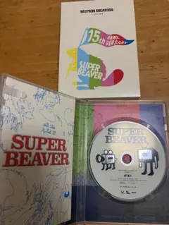 2026年最新】super beaver dvdの人気アイテム - メルカリ