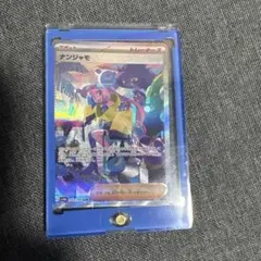 ポケモンカード 韓国版 ナンジャモ SAR 極美品 - メルカリ
