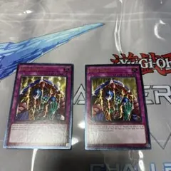 遊戯王 EU 英語版 盗賊の七つ道具 LCYW 1st シークレット 2枚 - メルカリ