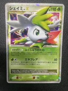 Item thumbnail for item 7d05d29c-cd5a-4cbb-97bd-79b453bae73c