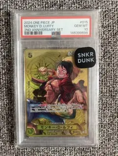 【PSA10】ルフィ　ST29-001 4連番 PSA10】ルフィ ST29-001 4連番 - メルカリ