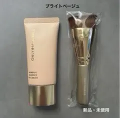 ONLY MINERALS ミネラルエッセンスBBクリームN ブライトベージュのサムネイル
