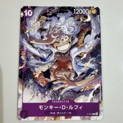 2026年最新】ルフィ ギア5 ワンピースカードの人気アイテム - メルカリ