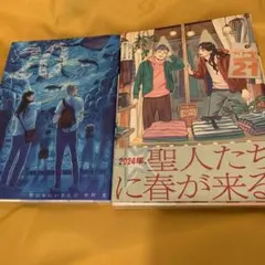k.k様 リクエスト 2点 まとめ商品