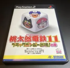 Item thumbnail for item fec6a044-2526-46f5-bacd-55b6431ee934