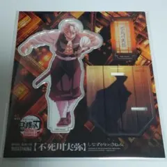 鬼滅の刃 不死川実弥 劇場版 無限城編 描き下ろしイラスト アクリルスタンド