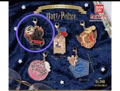 ハリーポッター ダイキャストダブルチャームコレクション　ガチャ　ホグワーツ特急