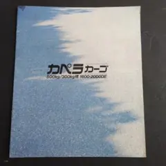 hiroki3820様 リクエスト 8点 まとめ商品