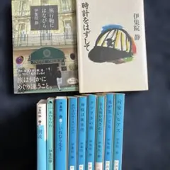 伊集院静 単行本 まとめセット 初版 - メルカリ