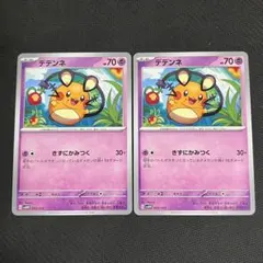 Item thumbnail for item c63f48da-0e59-41ca-90b8-f4cfa61087a0