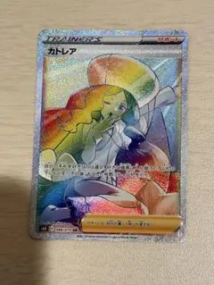 2026年最新】ポケモンカード sr カトレアの人気アイテム - メルカリ