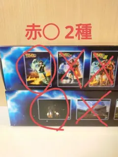 フリューくじ バック・トゥ・ザ・フューチャー キャラクターグッズ