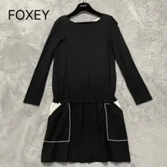 【極美品】FOXEY フォクシー バイカラーワンピース　黒　白