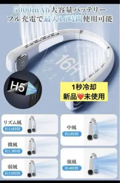 【残り❤️1点】 ネッククーラー 冷却プレート付 首掛け扇風機 羽なし 携帯扇