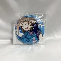 2026年最新】5thライブ 渡辺曜 缶バッジの人気アイテム - メルカリ