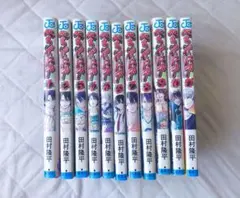 べるぜバブ 少年漫画 11巻セット