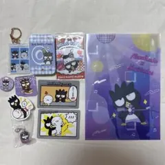 バッドばつ丸 グッズ ◎バラ売り可◎