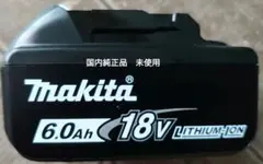 마키타 정품 리튬 이온 배터리 BL1860B