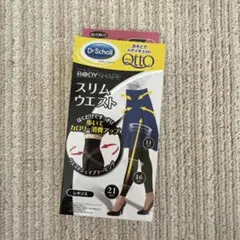 着圧レギンス スパッツ