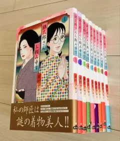 2026年最新】銀太郎さんお頼み申す 全巻の人気アイテム - メルカリ