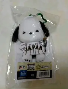 WBC 侍ジャパン サンリオ タイトーくじ D賞 ポチャッコ 応援ver ぬい