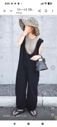 ワッフル素材サロペットLサイズのサムネイル