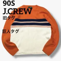 90S jcrew 巨人タグ コットンニット マルチカラー Sサイズ 好配色