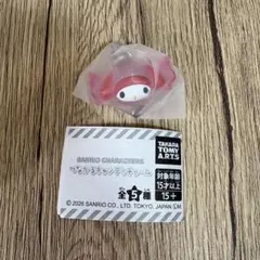 サンリオ つながるキャンディチャーム　マイメロ